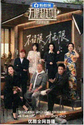 韩国喜剧电影共助条目卡封面