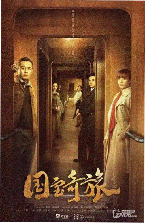 韩国喜剧电影极限职业条目卡封面
